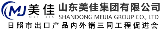 濟(jì)寧市三元化工科技有限公司